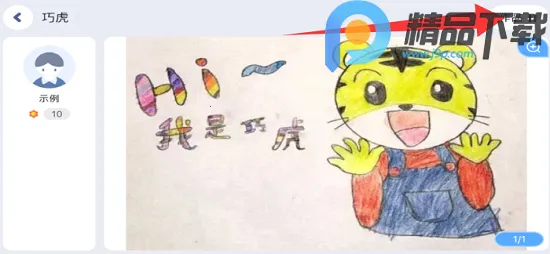 �ӱ�Ӣ��2026�ٷ������ͼ