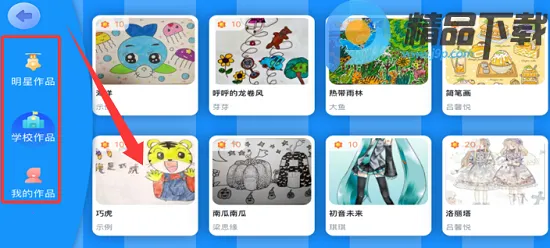 �ӱ�Ӣ��2026�ٷ������ͼ