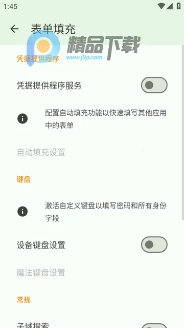 KeePassDX�����Libre�汾2026���ذ�װ