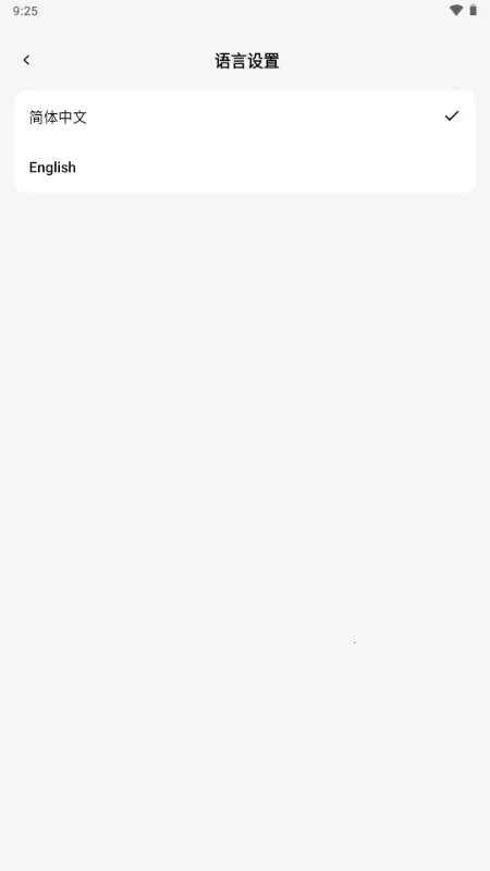 С�� OmniBox���ز���2026�ٷ����°汾��ͼ3