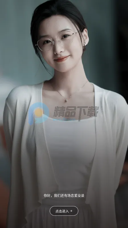 �����AI����(AI��л�����Ϸ)��ͼ3