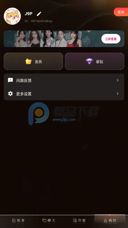 �����AI����(AI��л�����Ϸ)��ͼ4