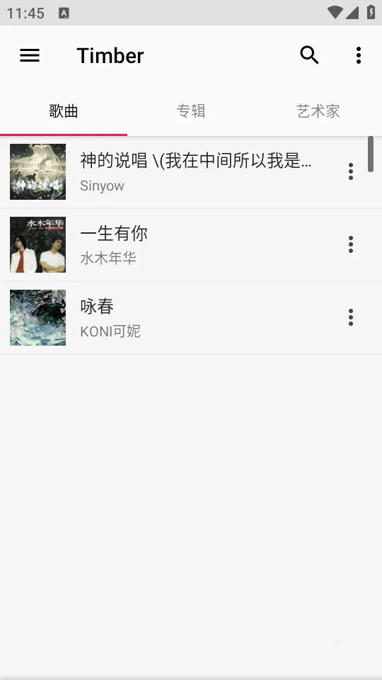 Timber���ֲ�����2026���ذ�װ��ͼ0