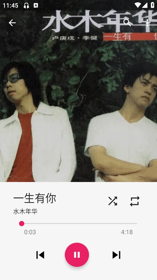 Timber���ֲ�����2026���ذ�װ��ͼ2