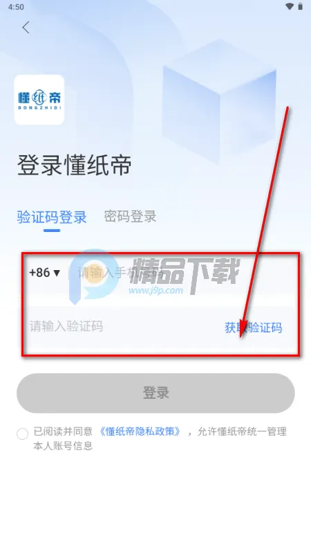 ��ֽ�������ֻ���