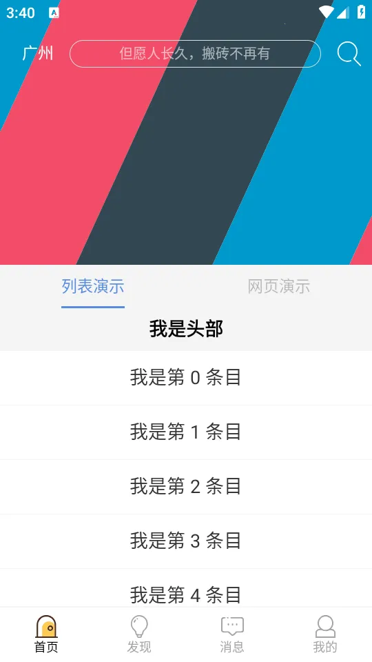 ��׿������̨Debug�� Kotlin��(��׿����ѧϰƽ̨)��ͼ2