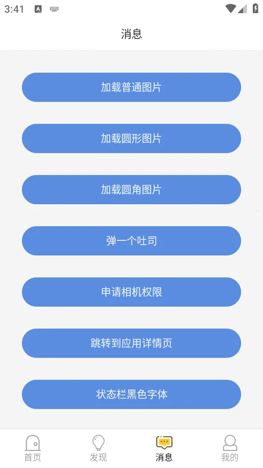 ��׿������̨Debug�� Kotlin��(��׿����ѧϰƽ̨)��ͼ3