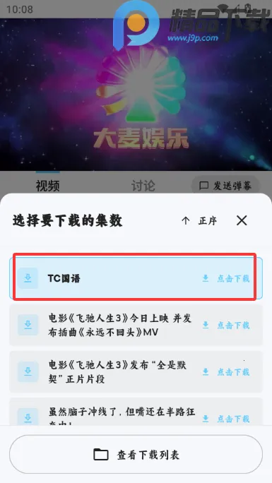 4K׷Ƭ��Ӱ�������ֻ����ͼ