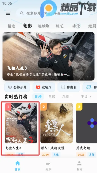 4K׷Ƭ��Ӱ�������ֻ����ͼ