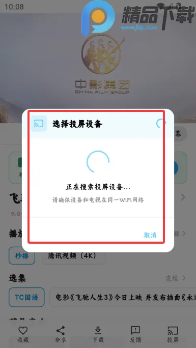 4K׷Ƭ��Ӱ�������ֻ����ͼ