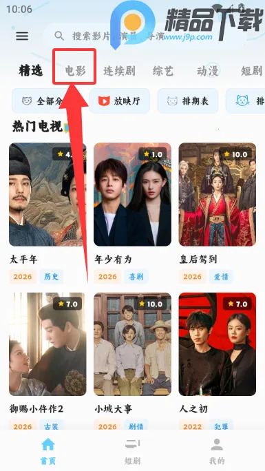 4K׷Ƭ��Ӱ�������ֻ����ͼ