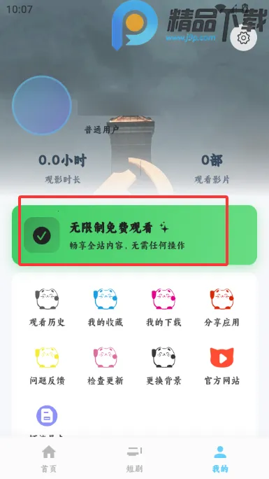 4K׷Ƭ��Ӱ�������ֻ���