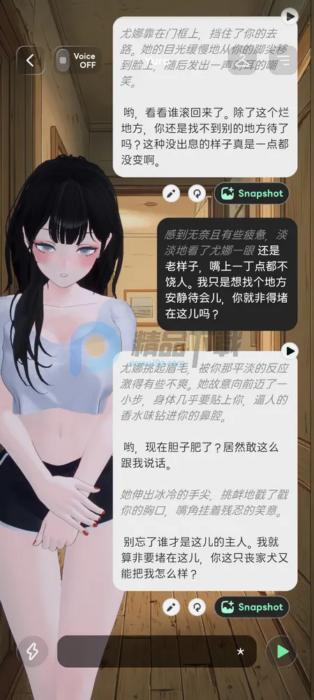 Larc 3D AI����(������黥��Ӧ��)��ͼ