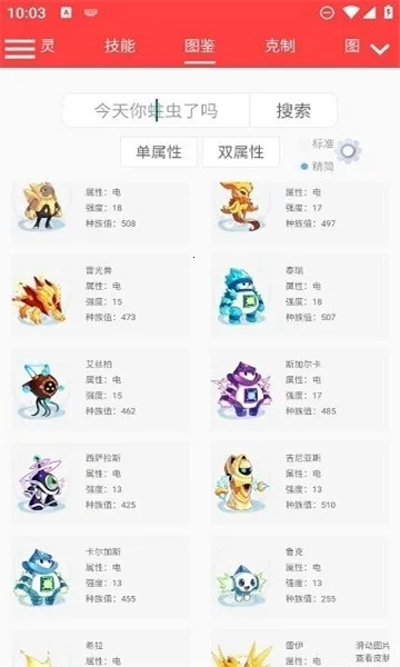 ���������������(��������Ϸ����)��ͼ