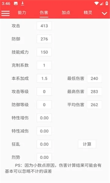 ���������������(��������Ϸ����)��ͼ