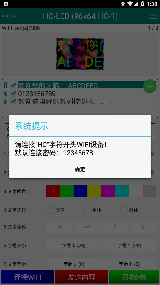 ����HC2026���°汾��ͼ