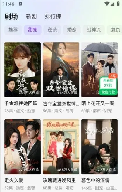 Ȥ���ܰ�׿���ͼ