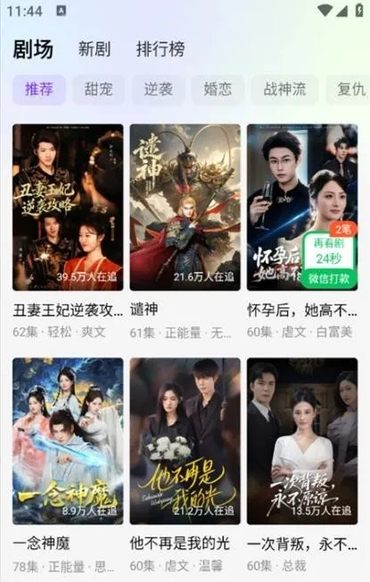 Ȥ���ܰ�׿���ͼ