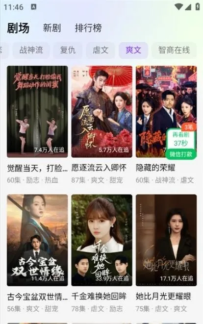 Ȥ���ܰ�׿���ͼ