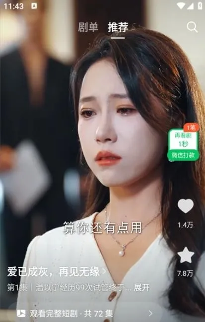 Ȥ���ܰ�׿���ͼ