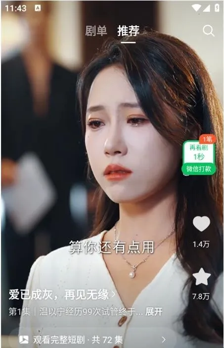 Ȥ���ܰ�׿��