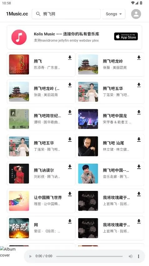 1Music(���ֲ�������)��ͼ