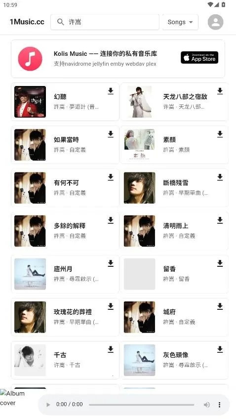 1Music(���ֲ�������)��ͼ