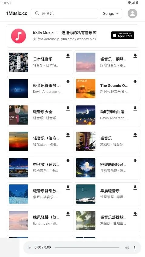 1Music(���ֲ�������)��ͼ