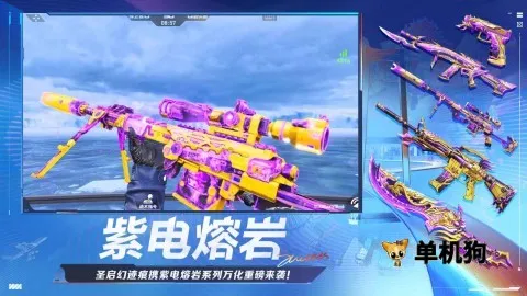 ��Խ����ǹս������(���ǹս��Ϸ)��ͼ