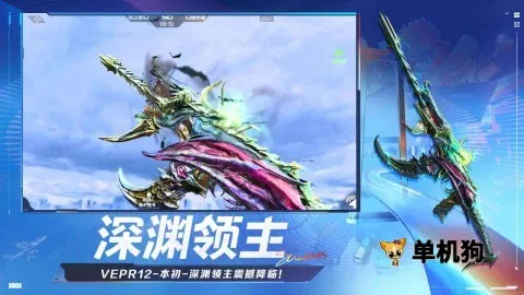 ��Խ����ǹս������(���ǹս��Ϸ)��ͼ