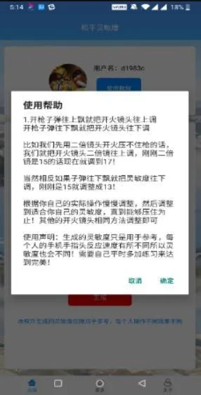 pubg���帨���Ƽ�(pubg��Ϸ����)��ͼ