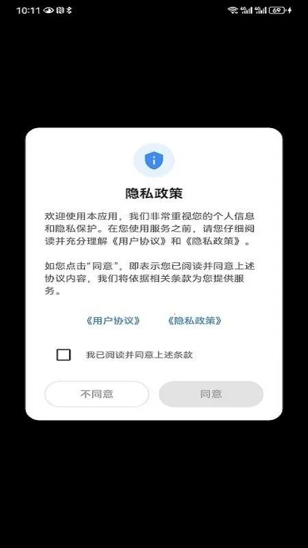 ����(�����豸����)��ͼ