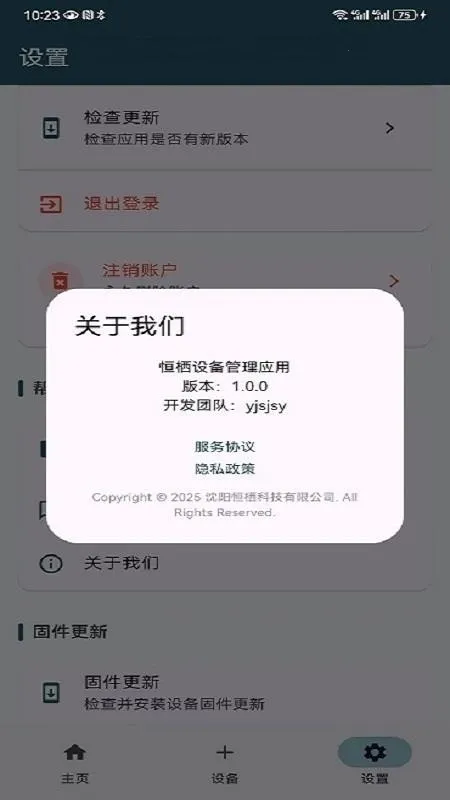 ����(�����豸����)��ͼ