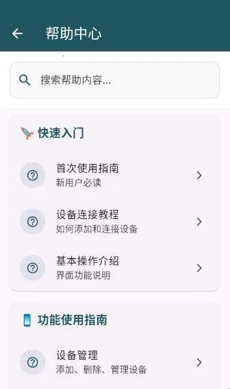 ����(�����豸����)