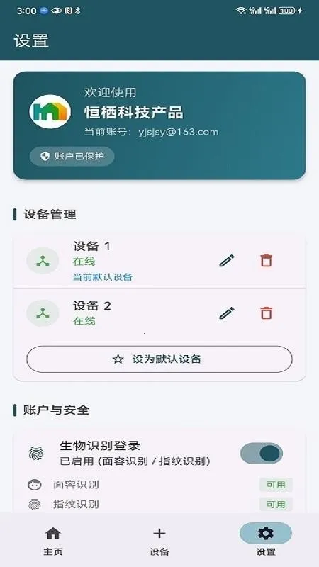 ����(�����豸����)��ͼ