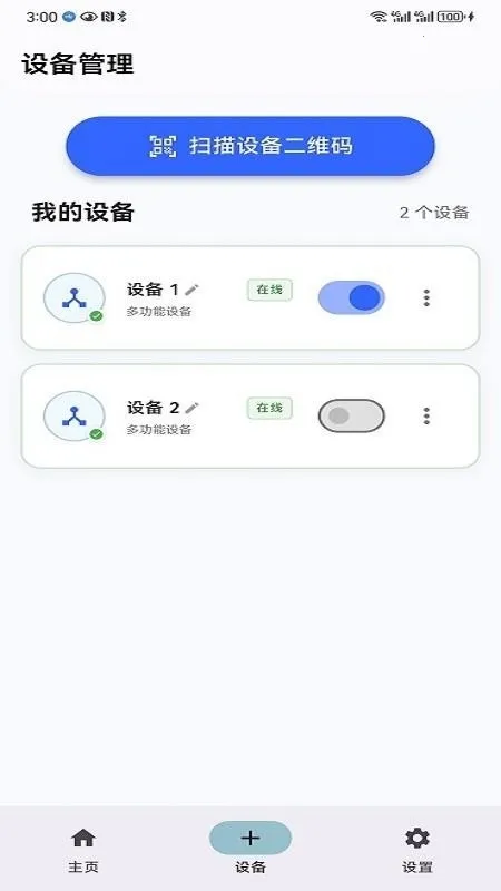 ����(�����豸����)��ͼ