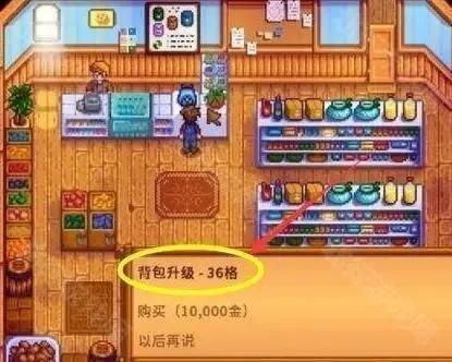 ��¶������ǧ����ѩ(ũ����Ӫ��Ϸ)