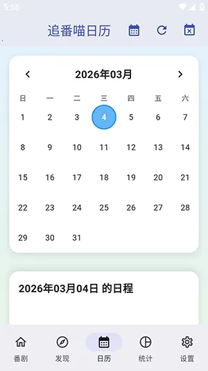 ׷����2026�ٷ������ͼ