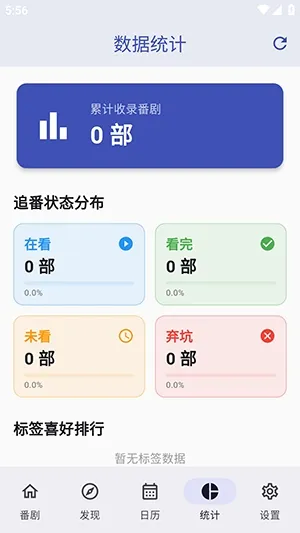 ׷����2026�ٷ������ͼ