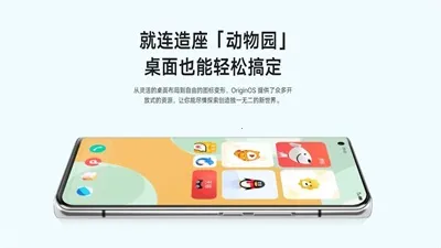 originos���Ӱ�2026�ٷ������ͼ