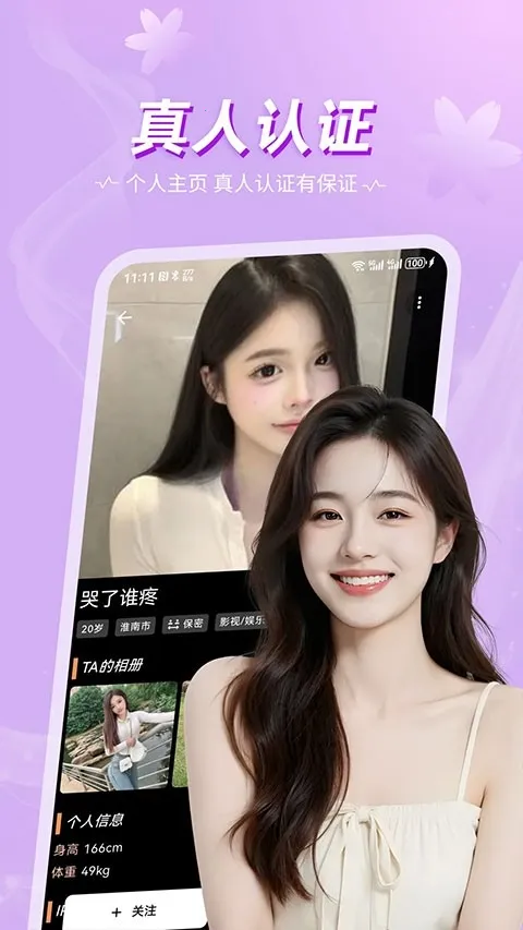 ��İ(�����罻ƽ̨)��ͼ