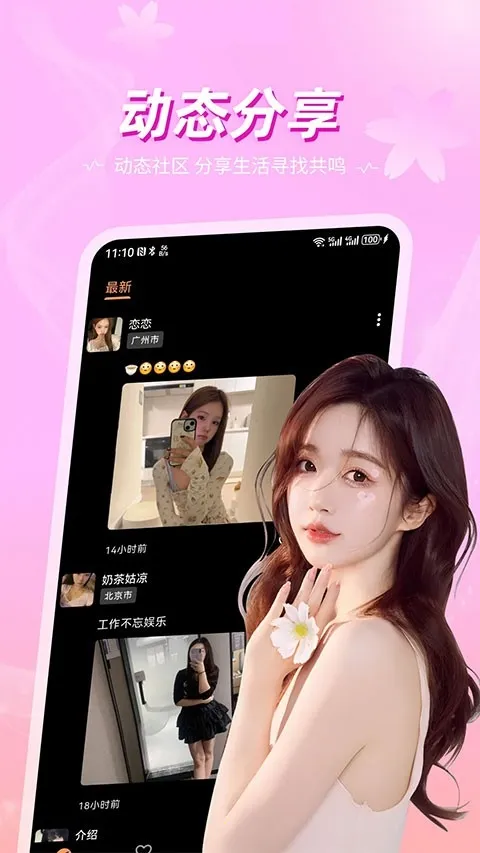 ��İ(�����罻ƽ̨)��ͼ