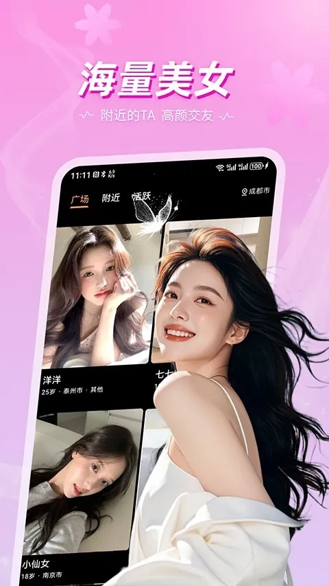 ��İ(�����罻ƽ̨)��ͼ