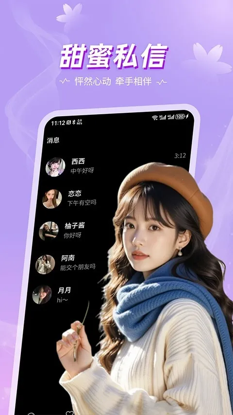 ��İ(�����罻ƽ̨)��ͼ