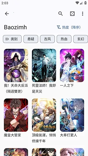 Futon(����׷������)��ͼ