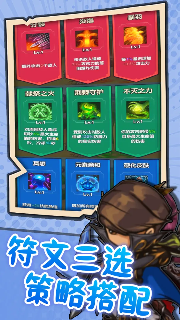 ͻ��Ӣ��(Ӣ��ð����Ϸ)��ͼ