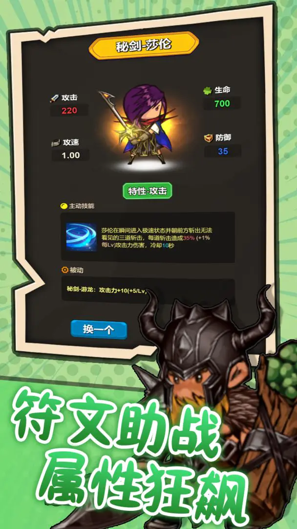 ͻ��Ӣ��(Ӣ��ð����Ϸ)��ͼ