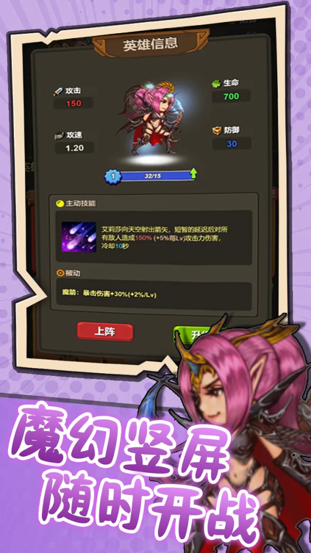 ͻ��Ӣ��(Ӣ��ð����Ϸ)��ͼ