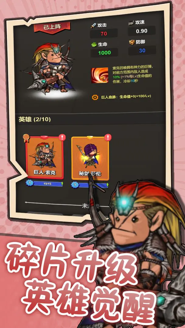 ͻ��Ӣ��(Ӣ��ð����Ϸ)��ͼ