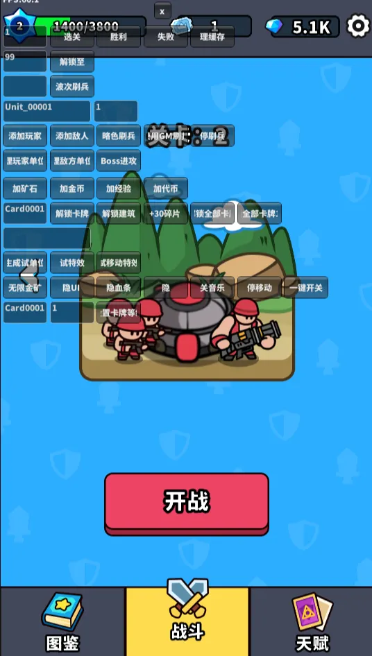 ˣ�ĺ�ͦ������GM�˵�(����������Ϸ)��ͼ